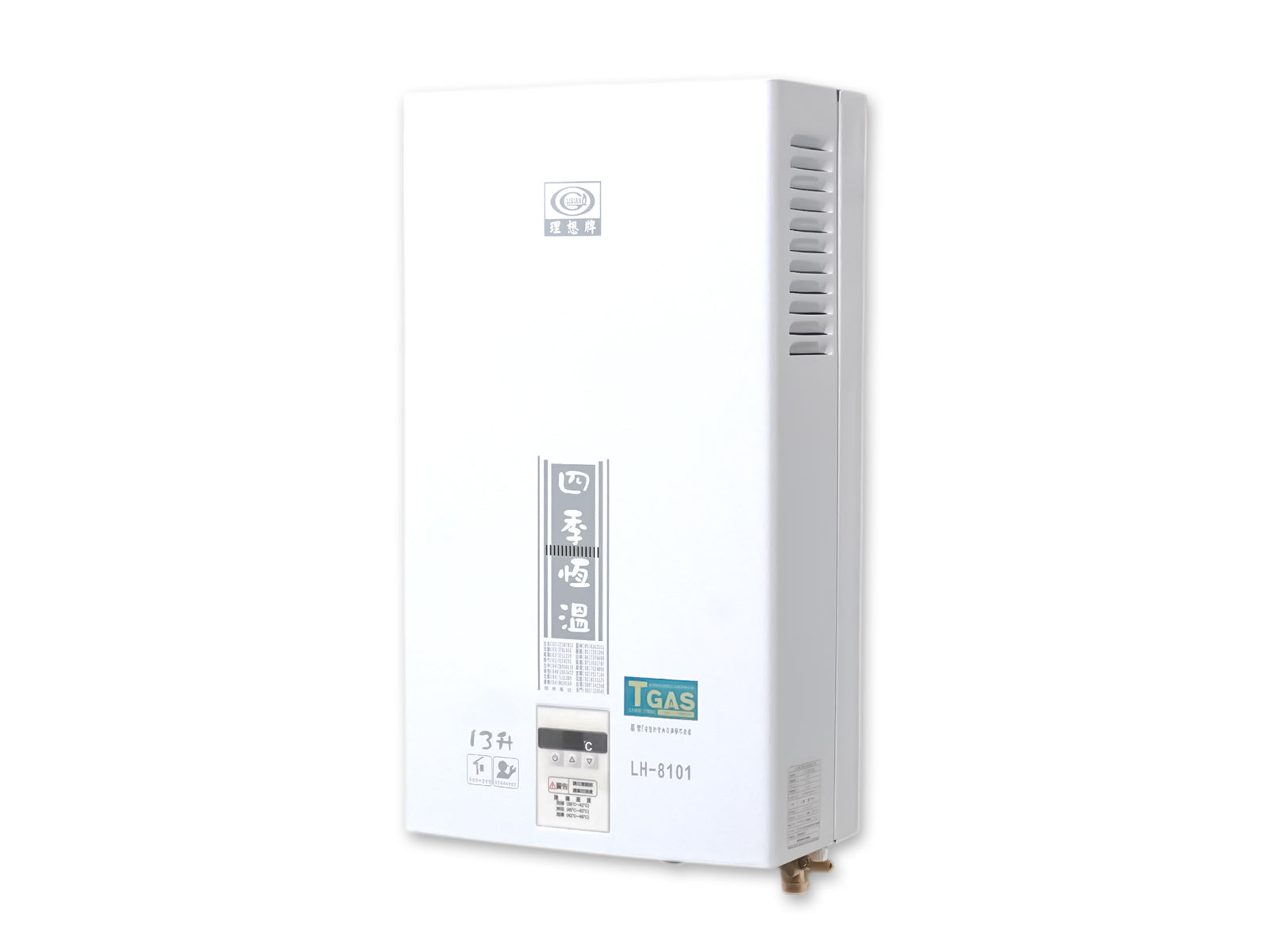 屋外型-13L智能免插電熱水器