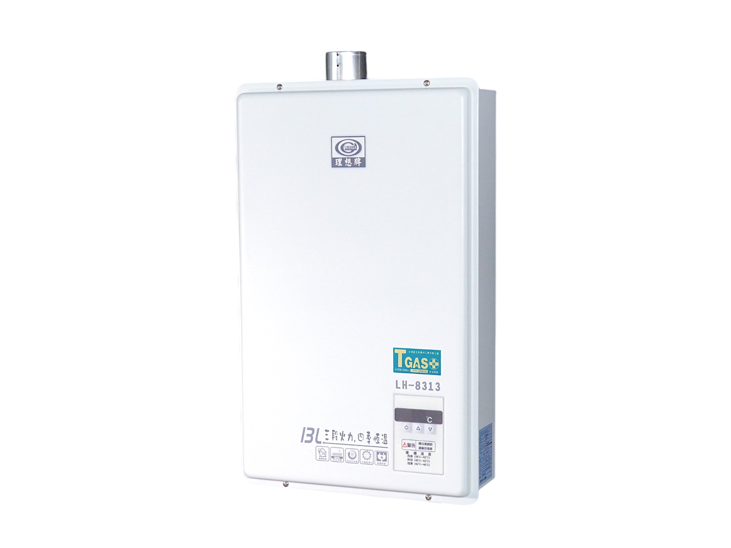 屋內型-13L智能強制排氣熱水器