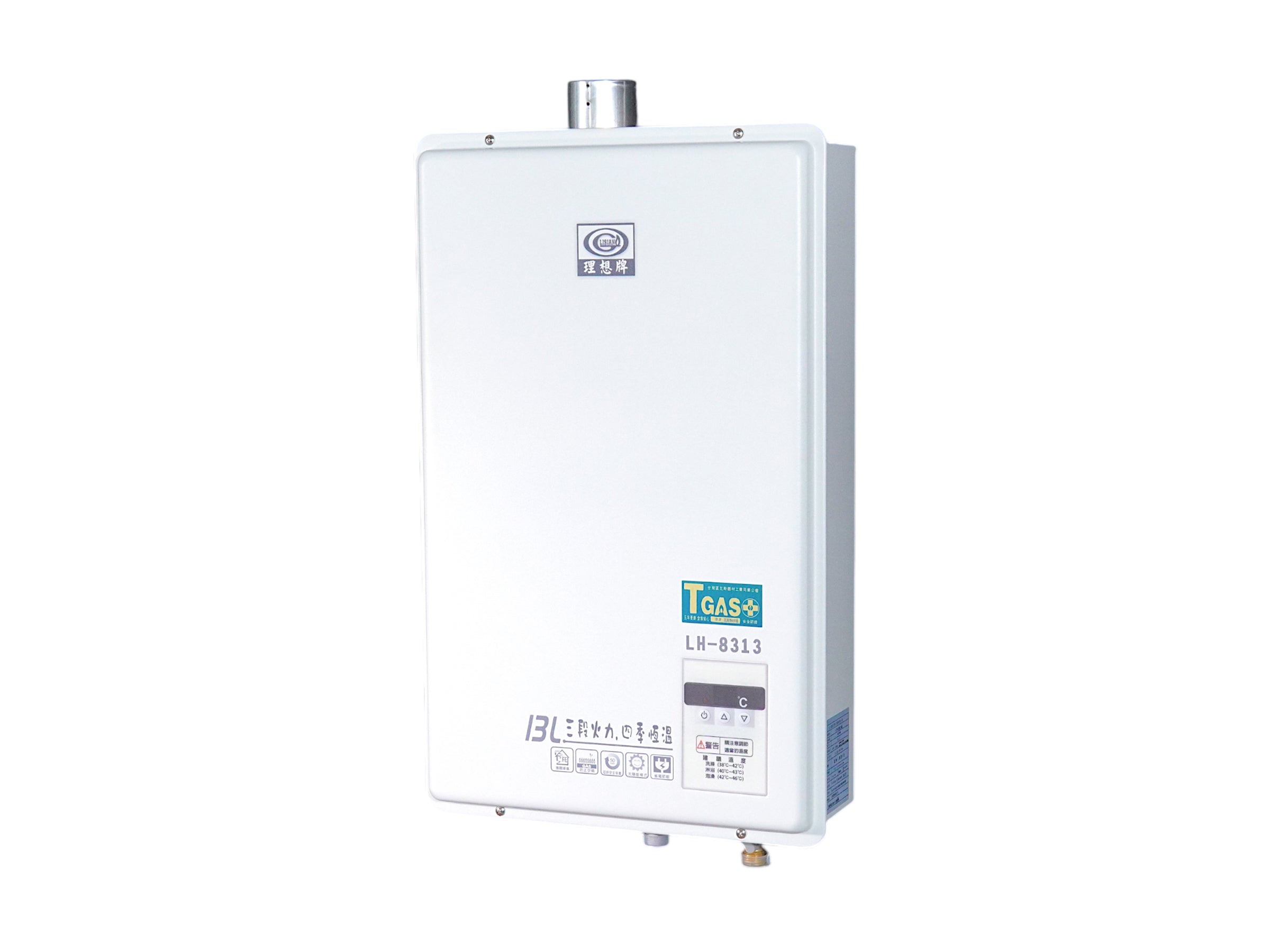 屋內型-13L智能強制排氣熱水器