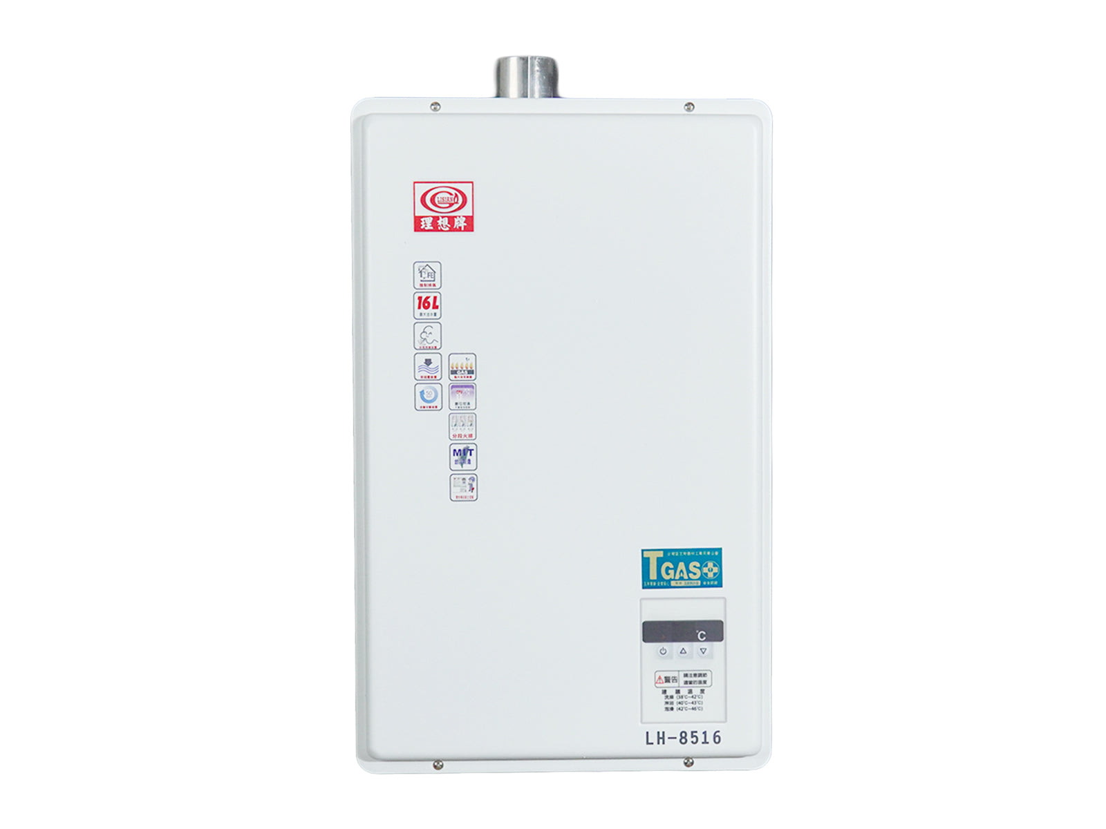 屋內型-16L智能強制排氣熱水器