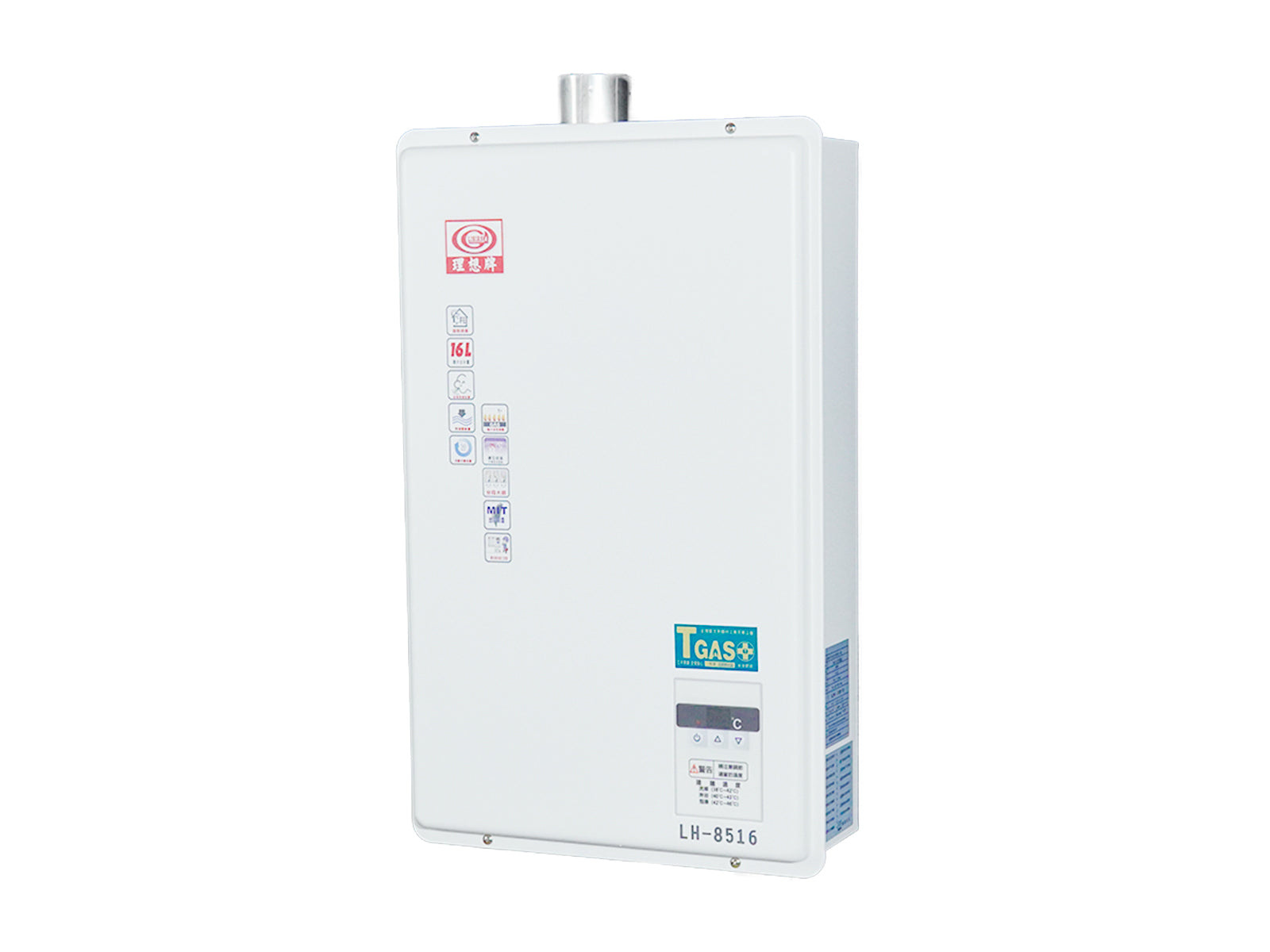 屋內型-16L智能強制排氣熱水器
