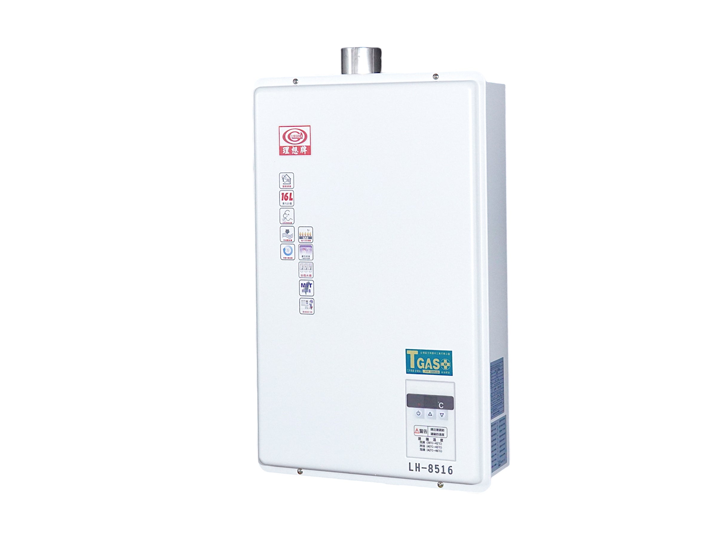 屋內型-16L智能強制排氣熱水器