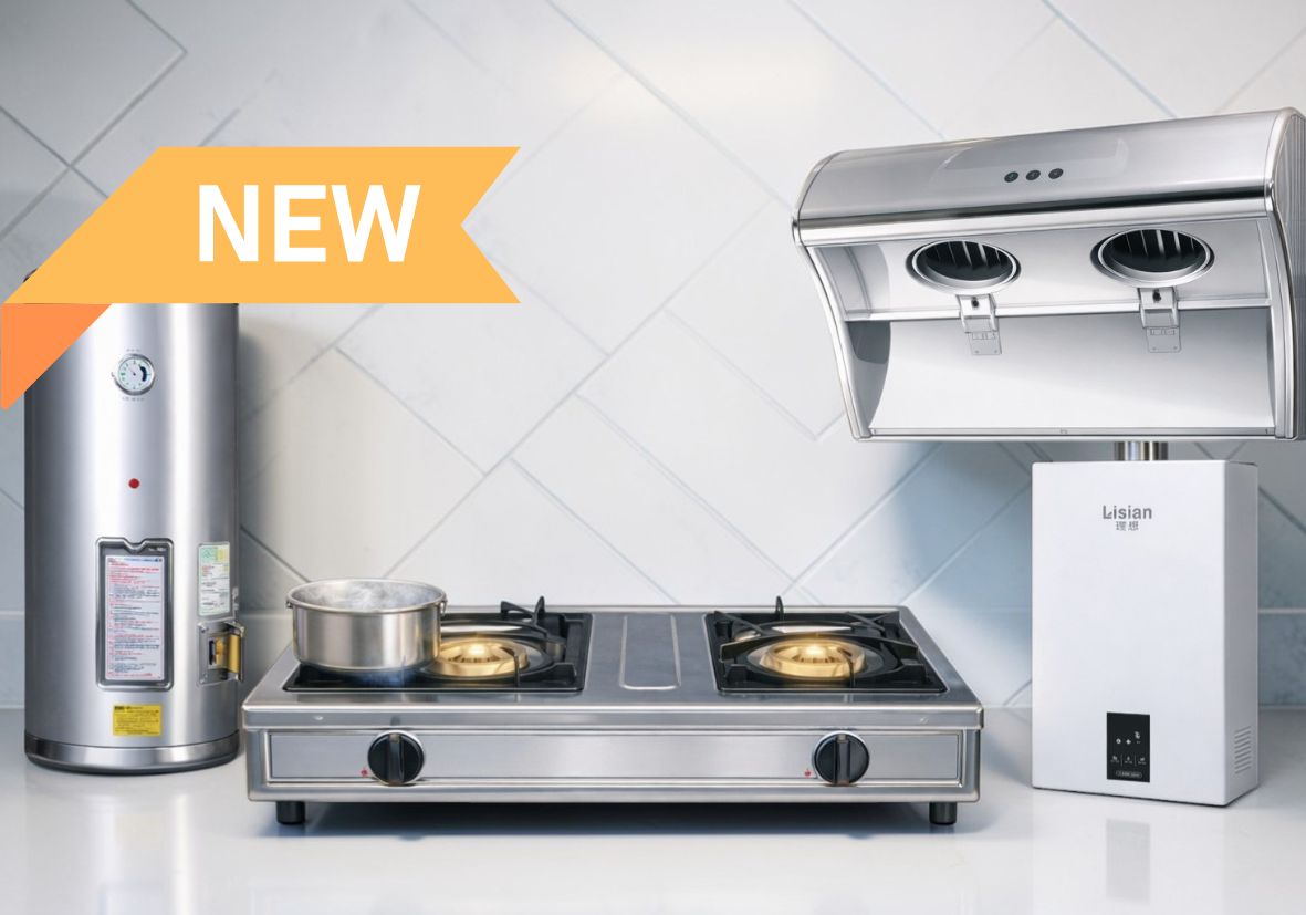 新熱銷機種上市