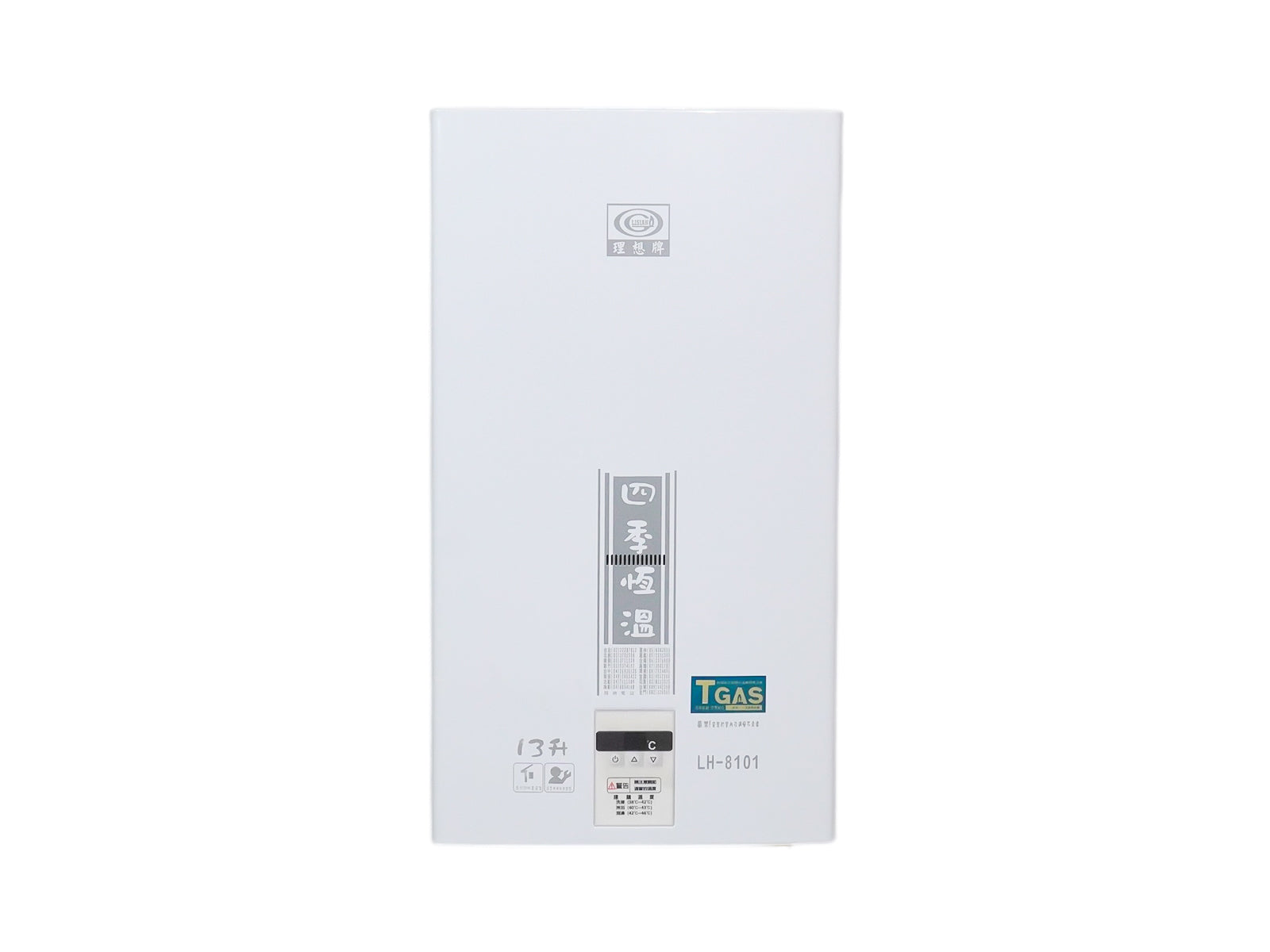 屋外型-13L智能免插電熱水器