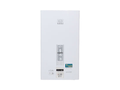 屋外型-13L智能免插電熱水器