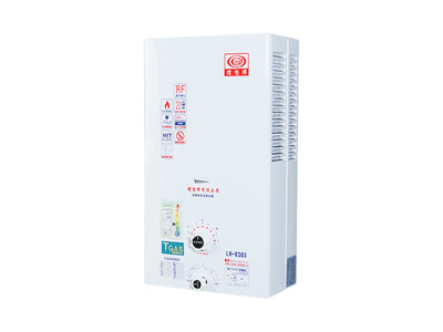 屋外型-10L防風水量調整熱水器