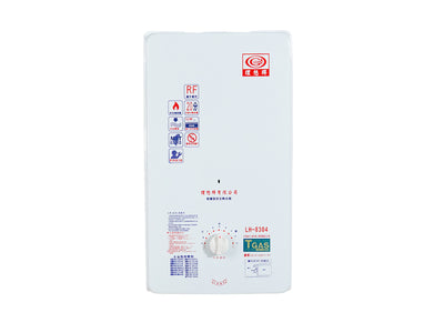 屋外型-10L熱水器
