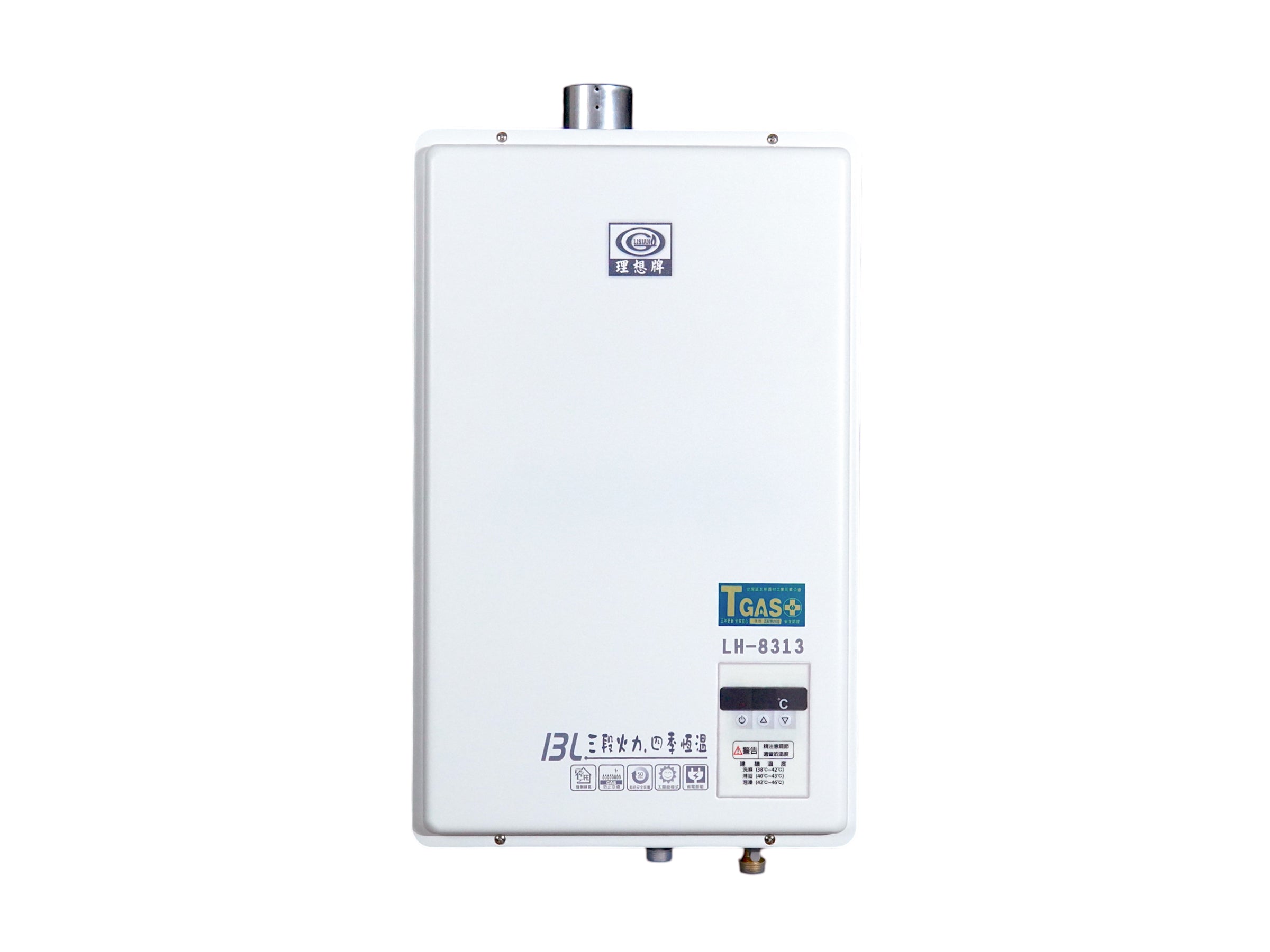 屋內型-13L智能強制排氣熱水器