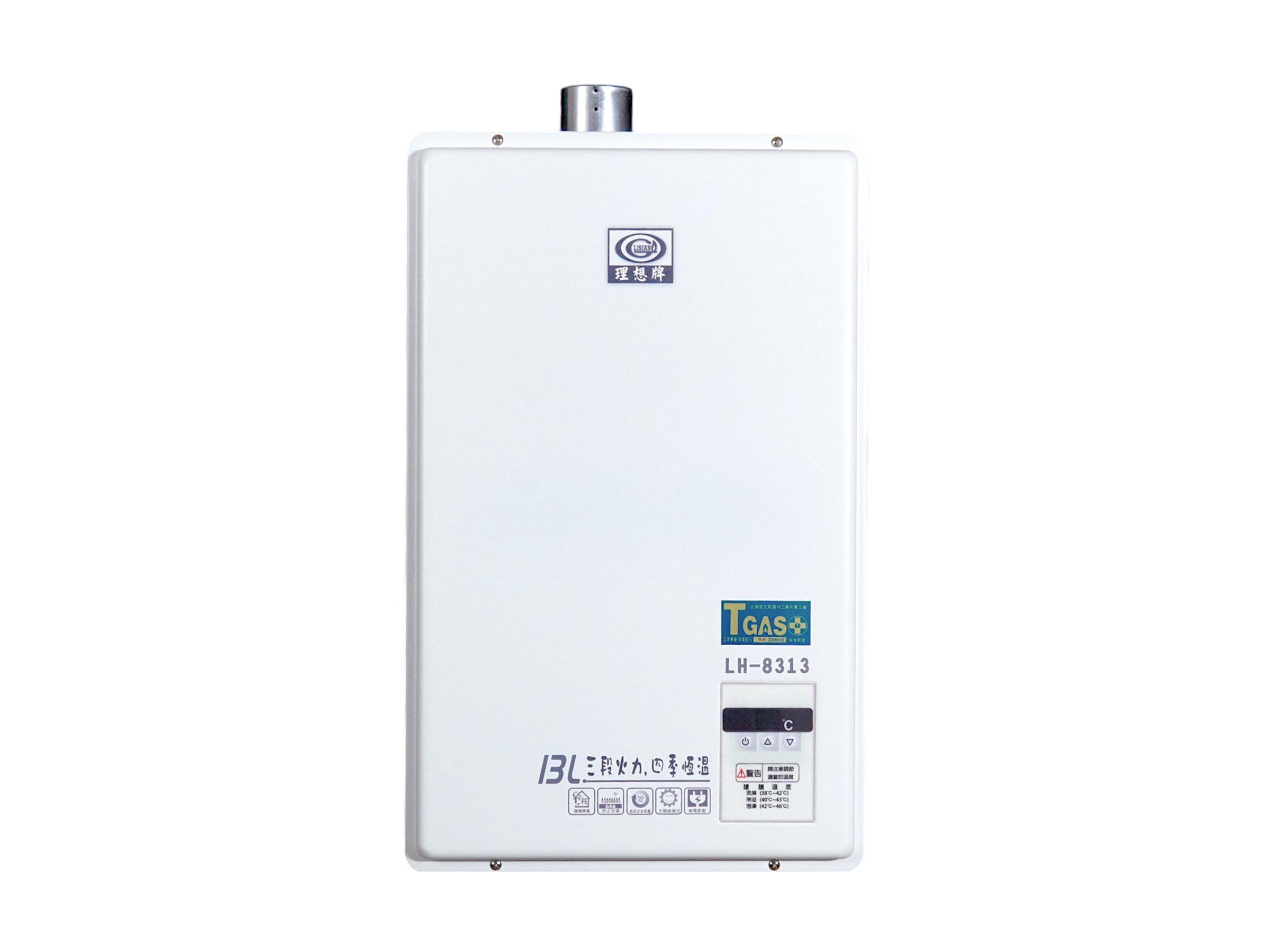 屋內型-13L智能強制排氣熱水器