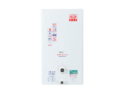 屋外型-13L防風熱水器