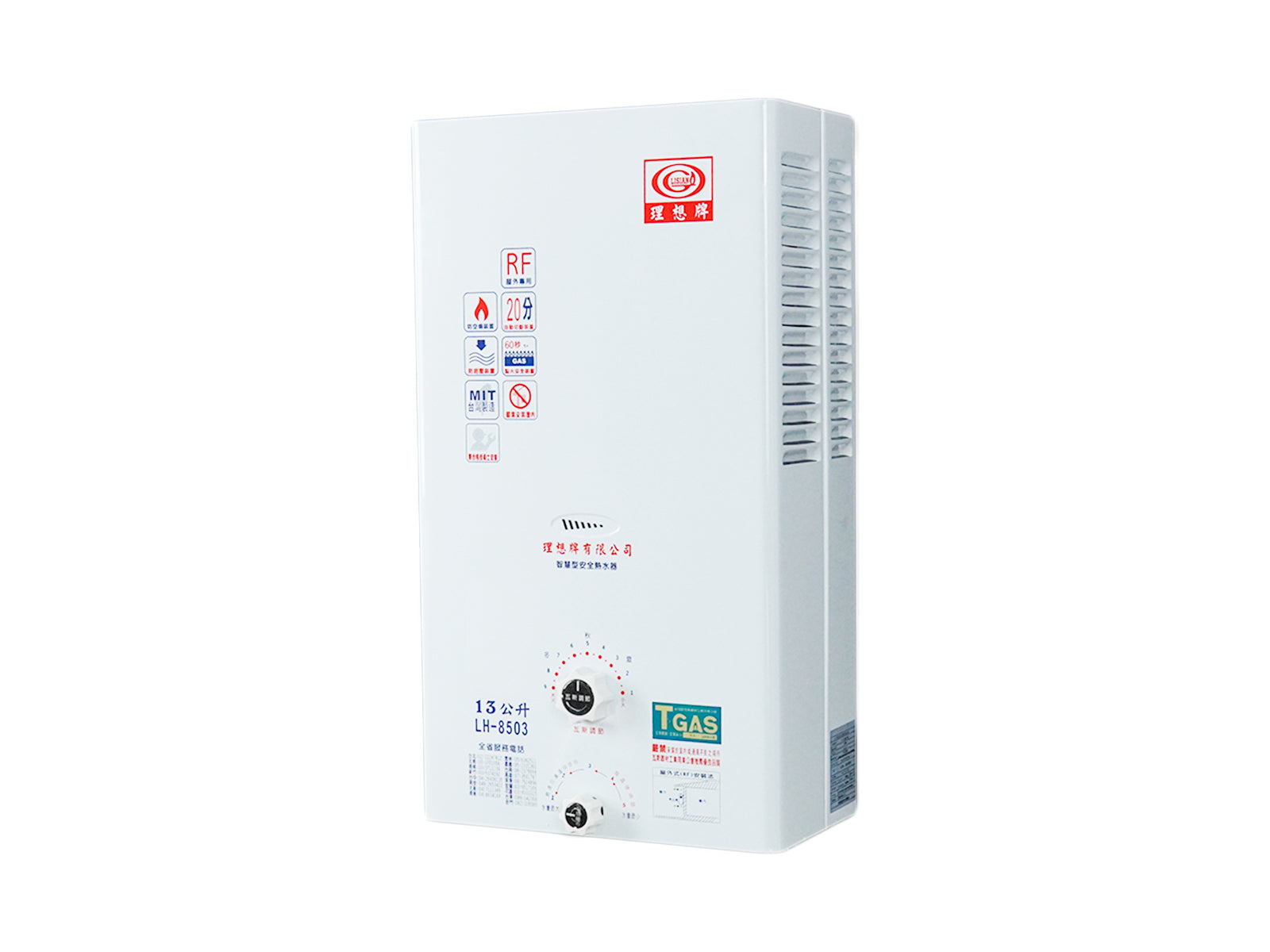 屋外型-13L防風熱水器