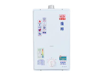 屋內型-13L強排熱水器