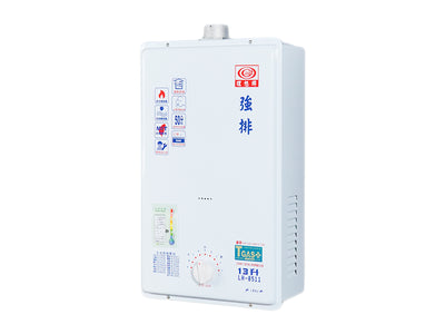 屋內型-13L強排熱水器