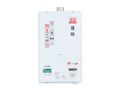 屋內型-13L智能強制排氣熱水器